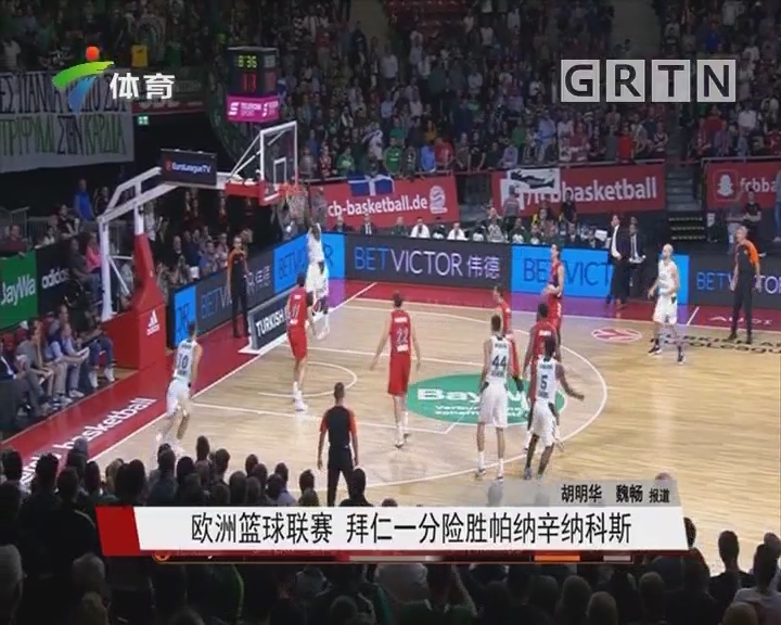 皇马客战阿拉维斯大名单：仅有5名后卫，其中包含两名二队后卫（皇马客场战阿拉维斯名单：后卫仅5人，其中两名来自二队）