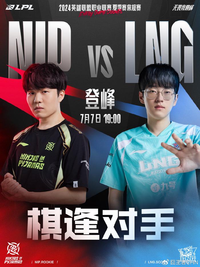 内足坛表现 内足坛表现